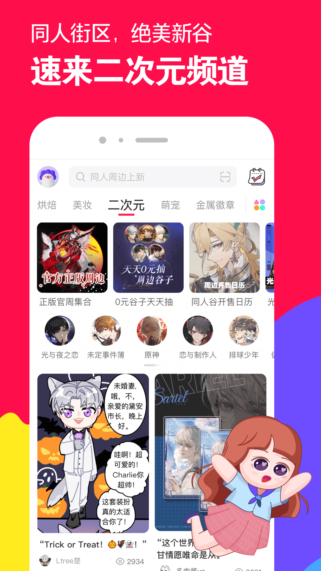 单丝袜子单丝细度对照表截图