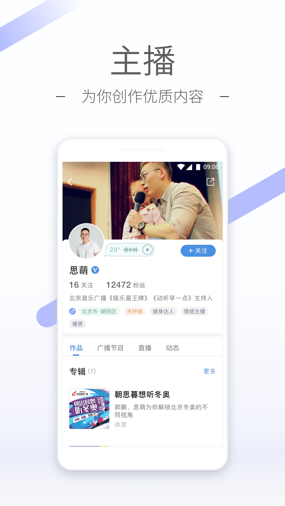 我的三姨作文400字截图
