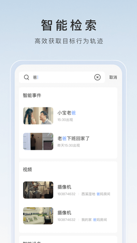 厚底皮靴截图