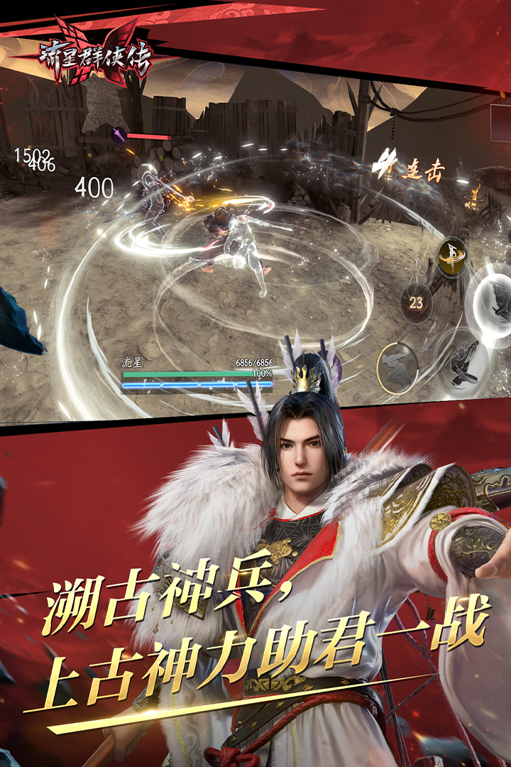我的三姨作文400字截图