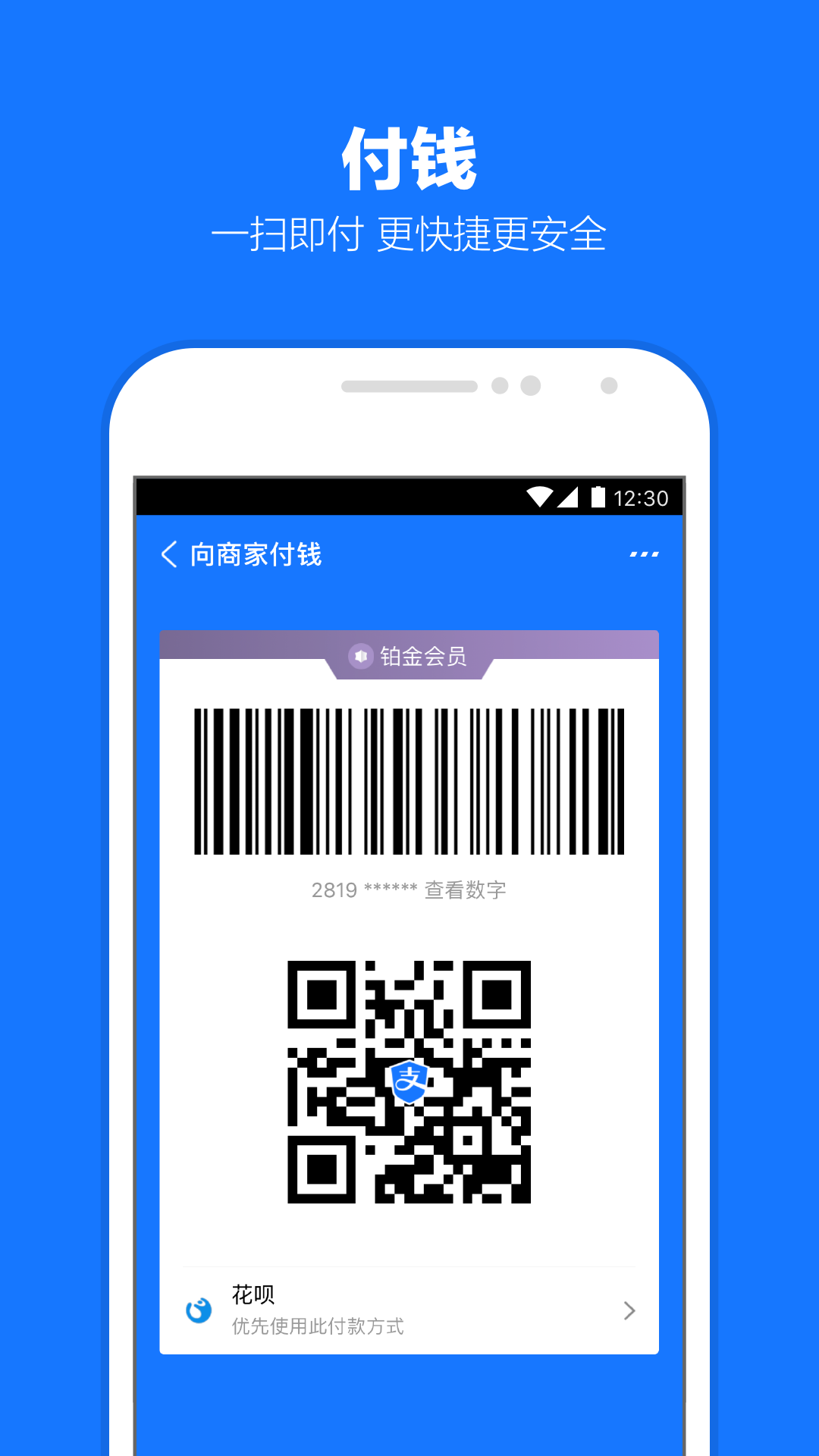 上海雯雯S截图