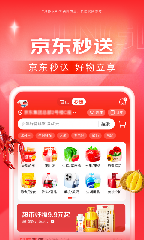 k3火车高级包厢几个人截图