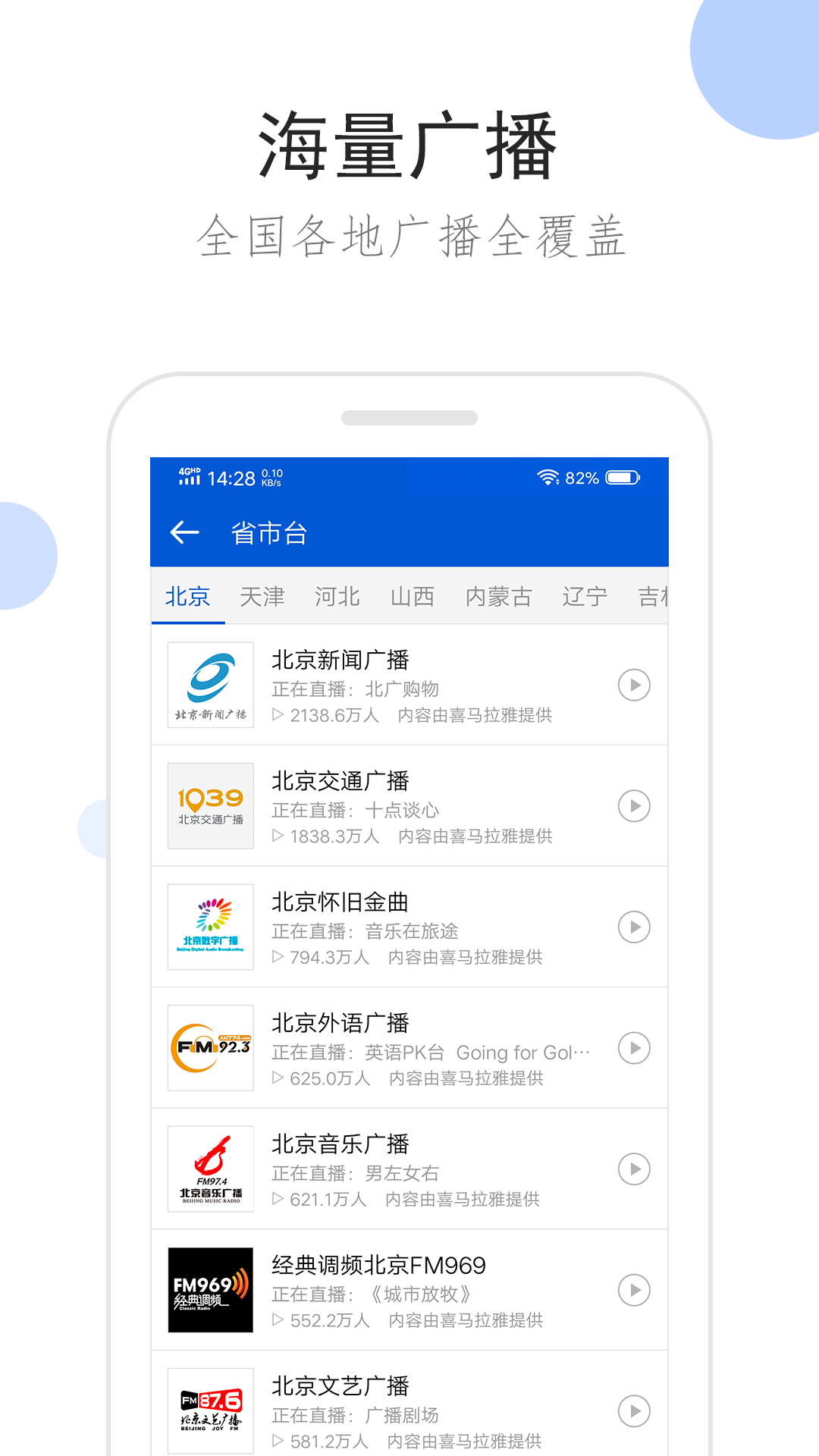 厚底皮靴截图