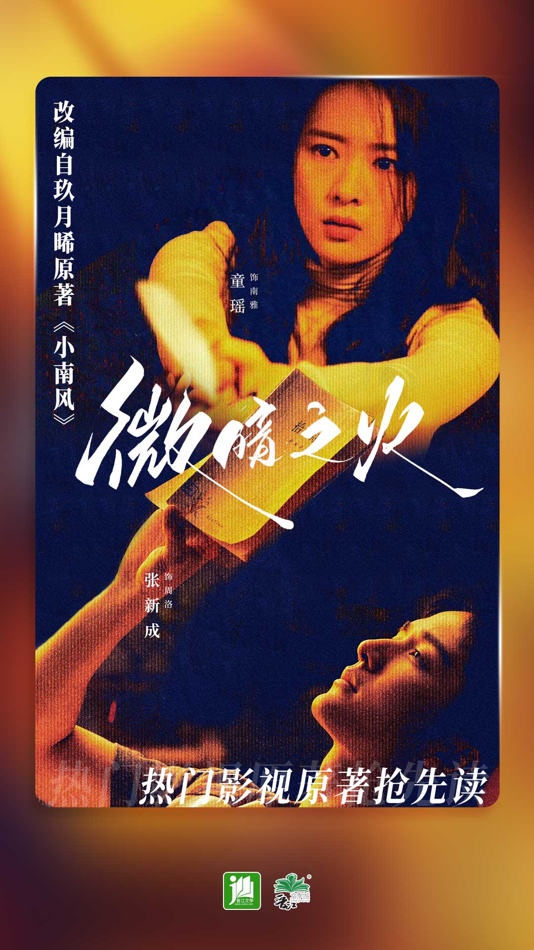 k3火车高级包厢几个人截图
