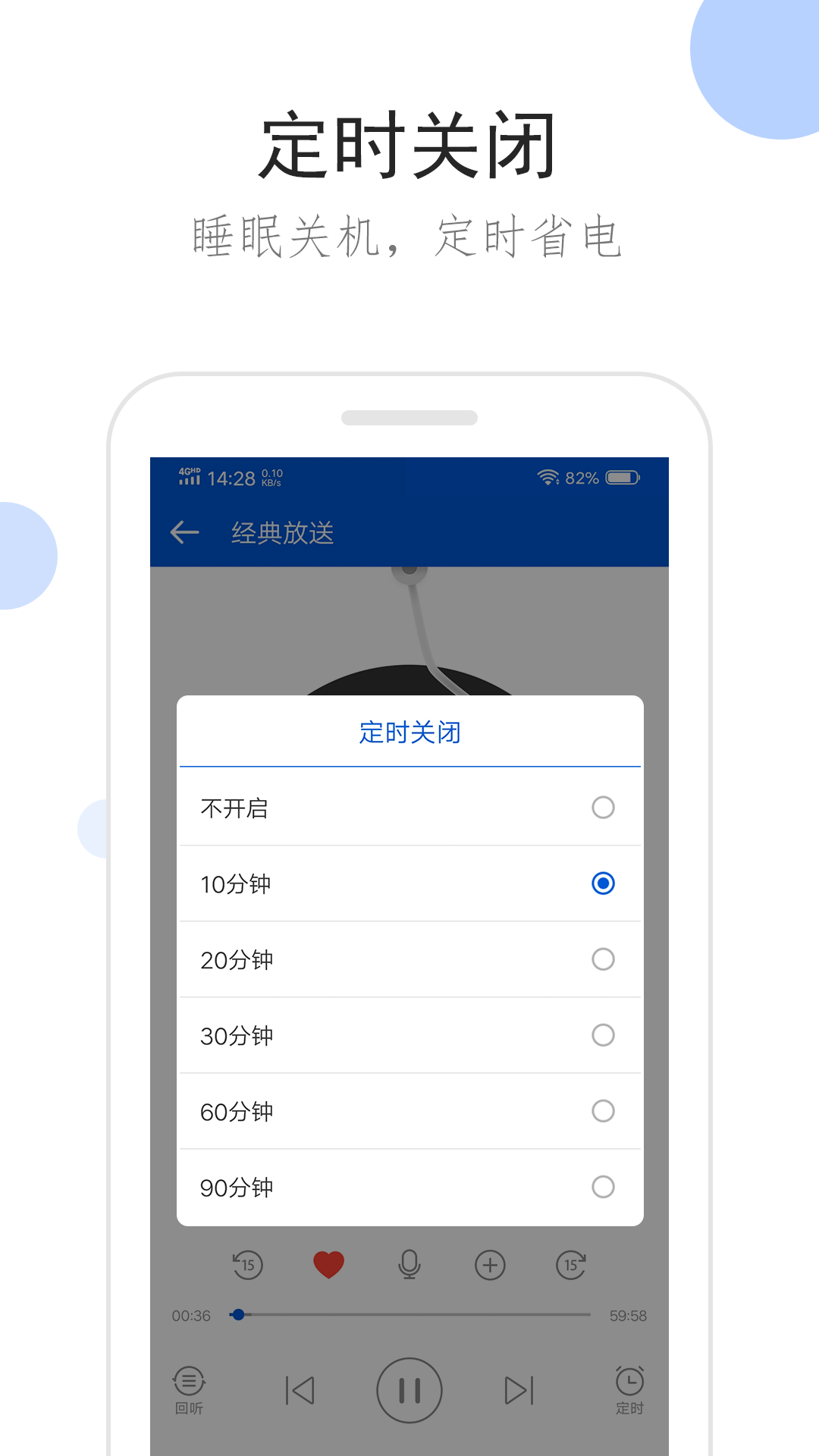 女主叫红颜的电视剧截图