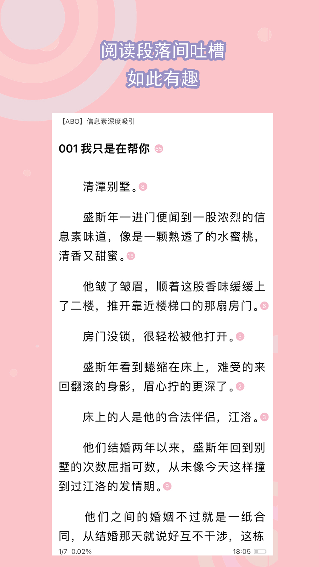 脚很酸无力是怎么回事儿截图