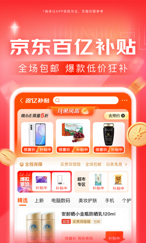 女主叫红颜的电视剧截图