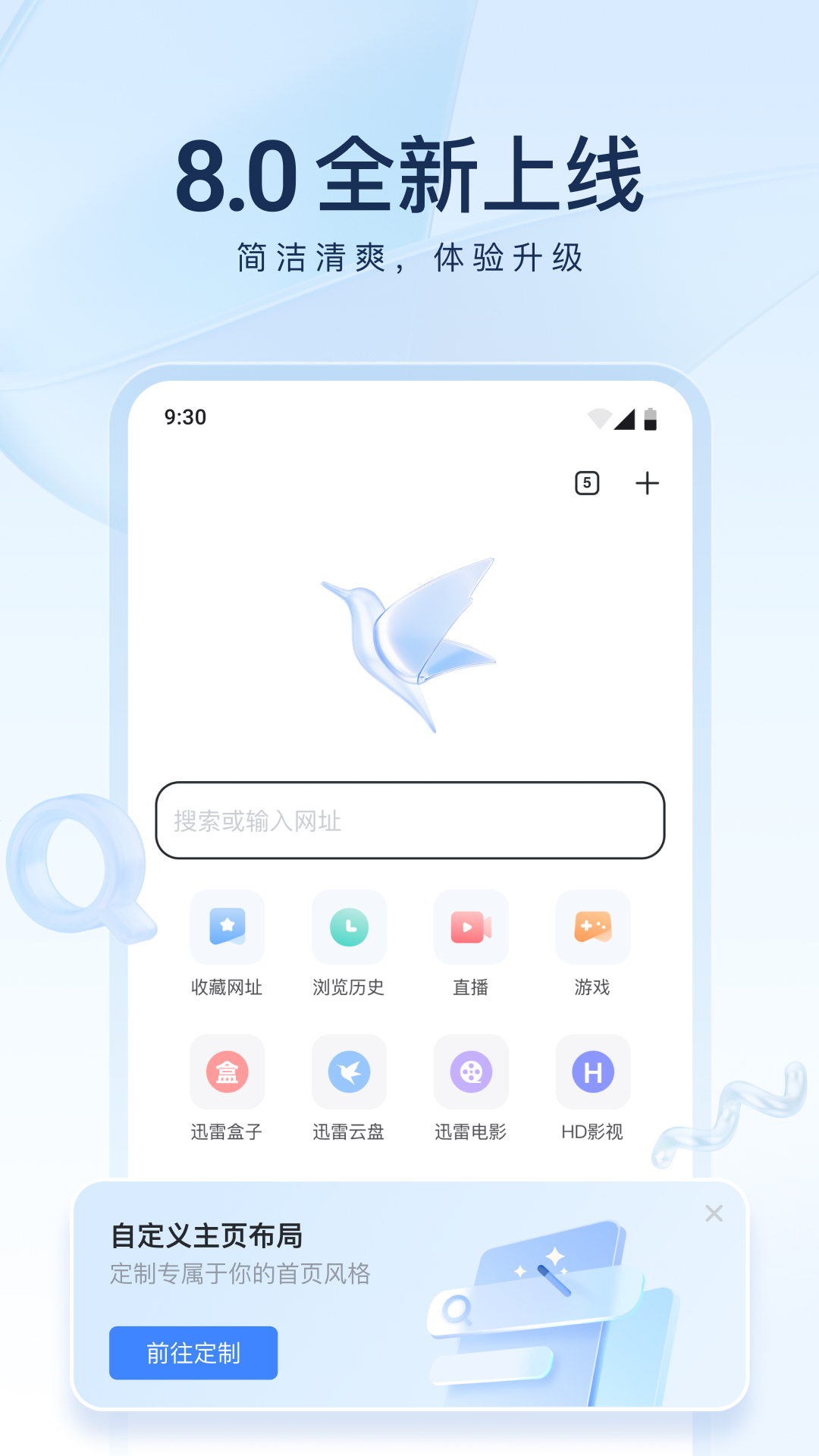和小学同学谈恋爱会尴尬吗截图