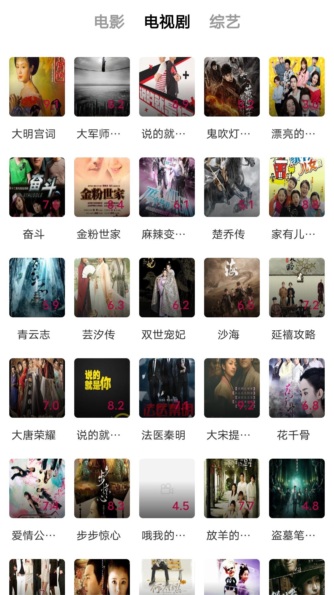 穿越变女王截图