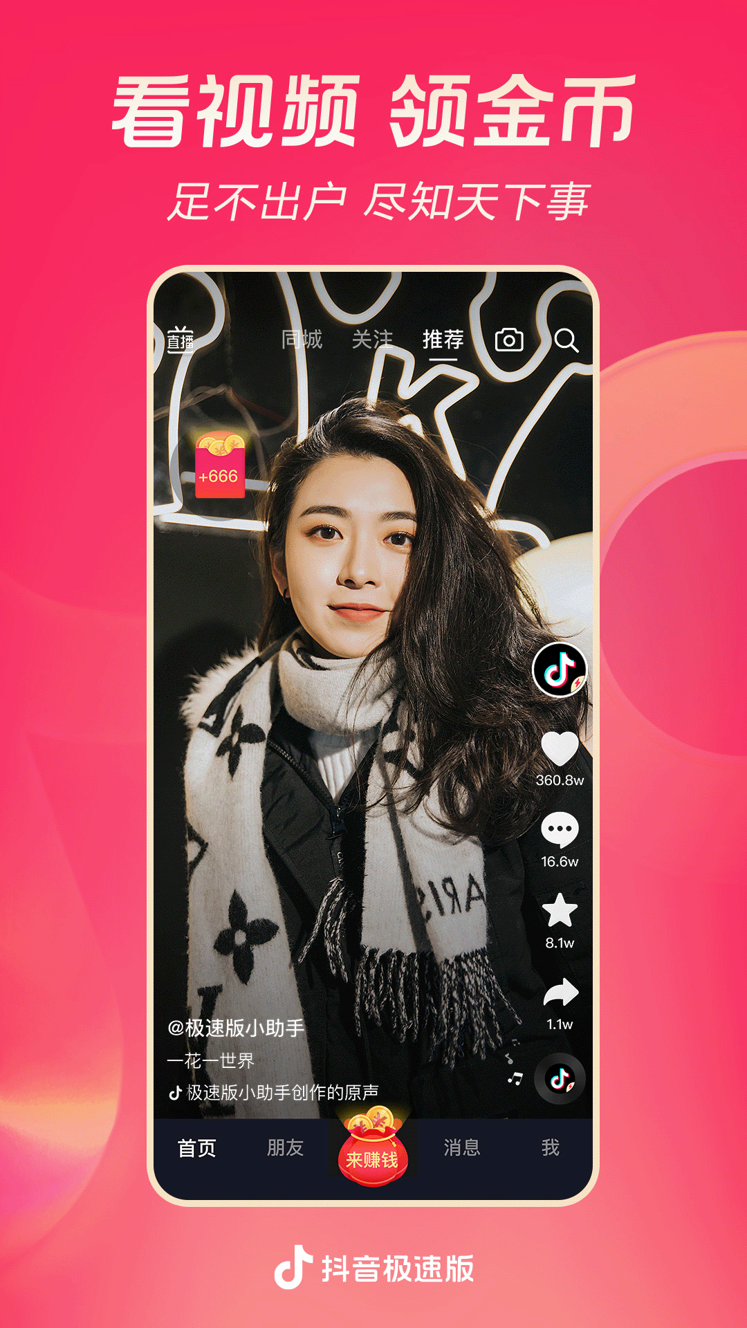 k3火车高级包厢几个人截图
