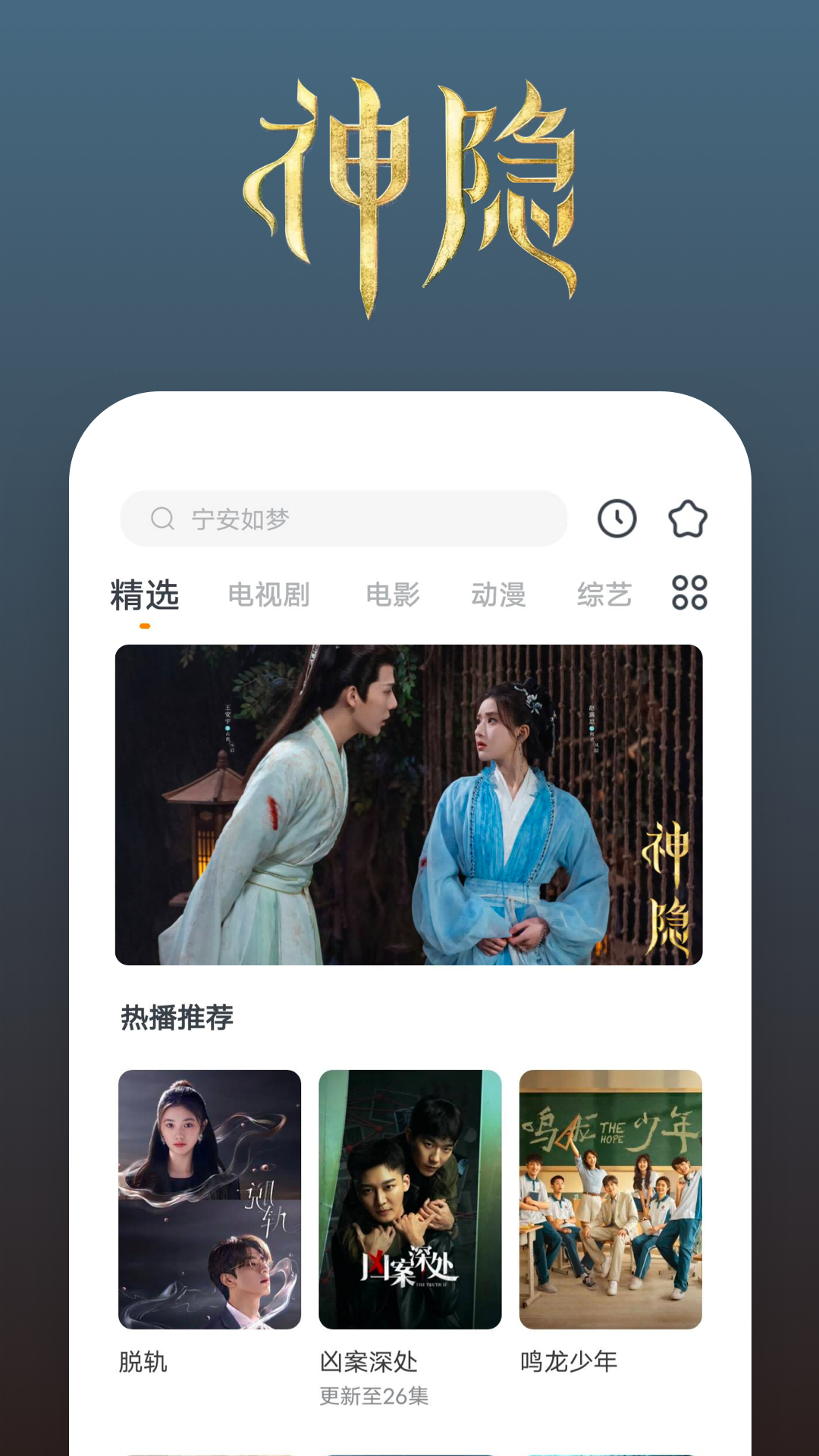 上海雯雯S截图
