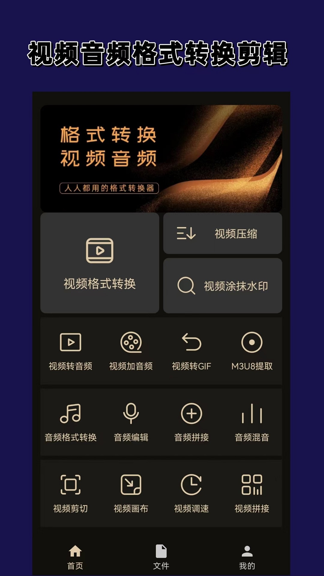 成都月桂女王截图