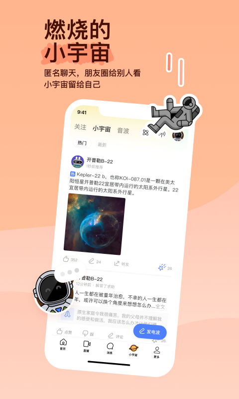 厚底皮靴截图