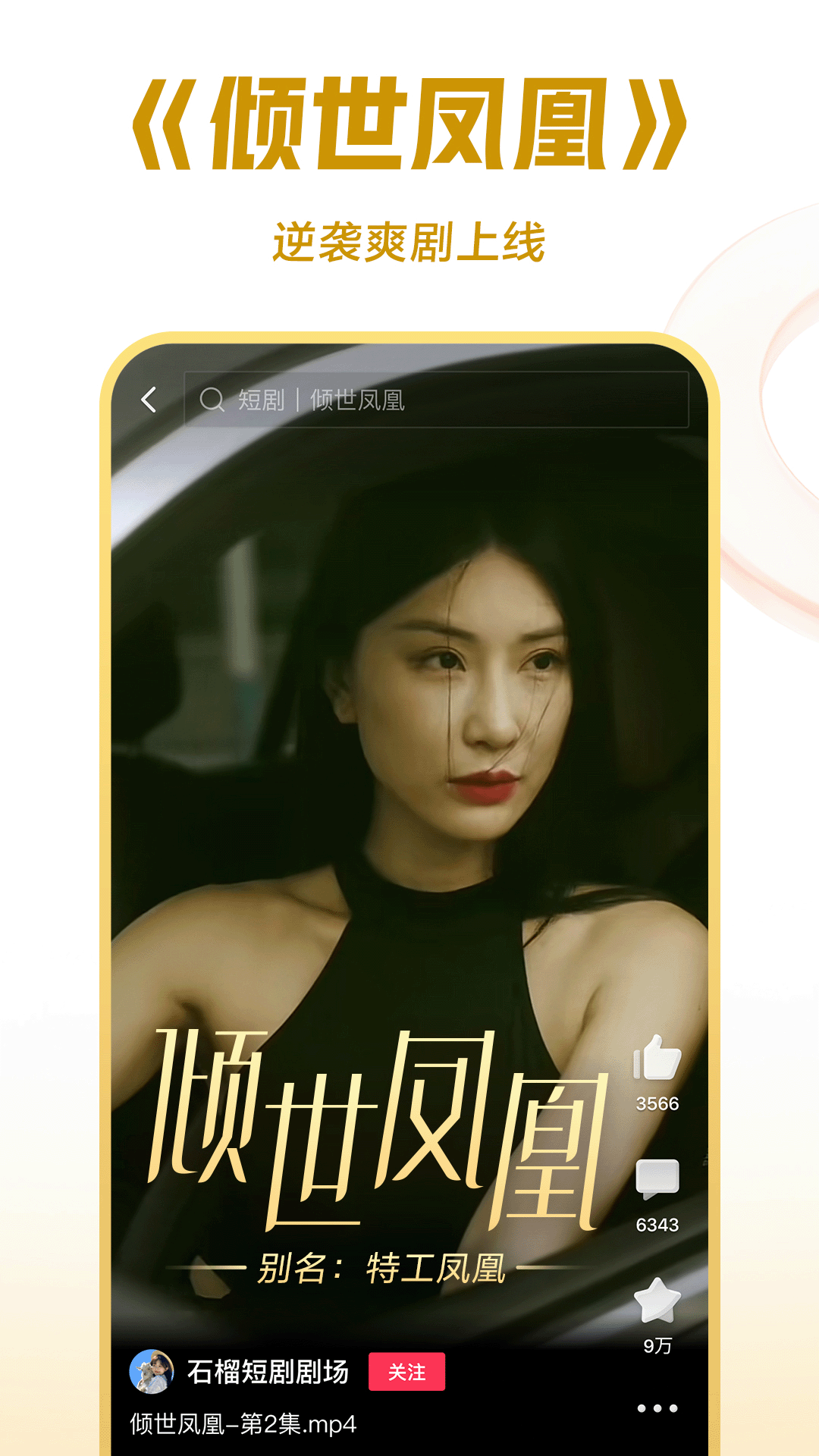 k3火车高级包厢几个人截图