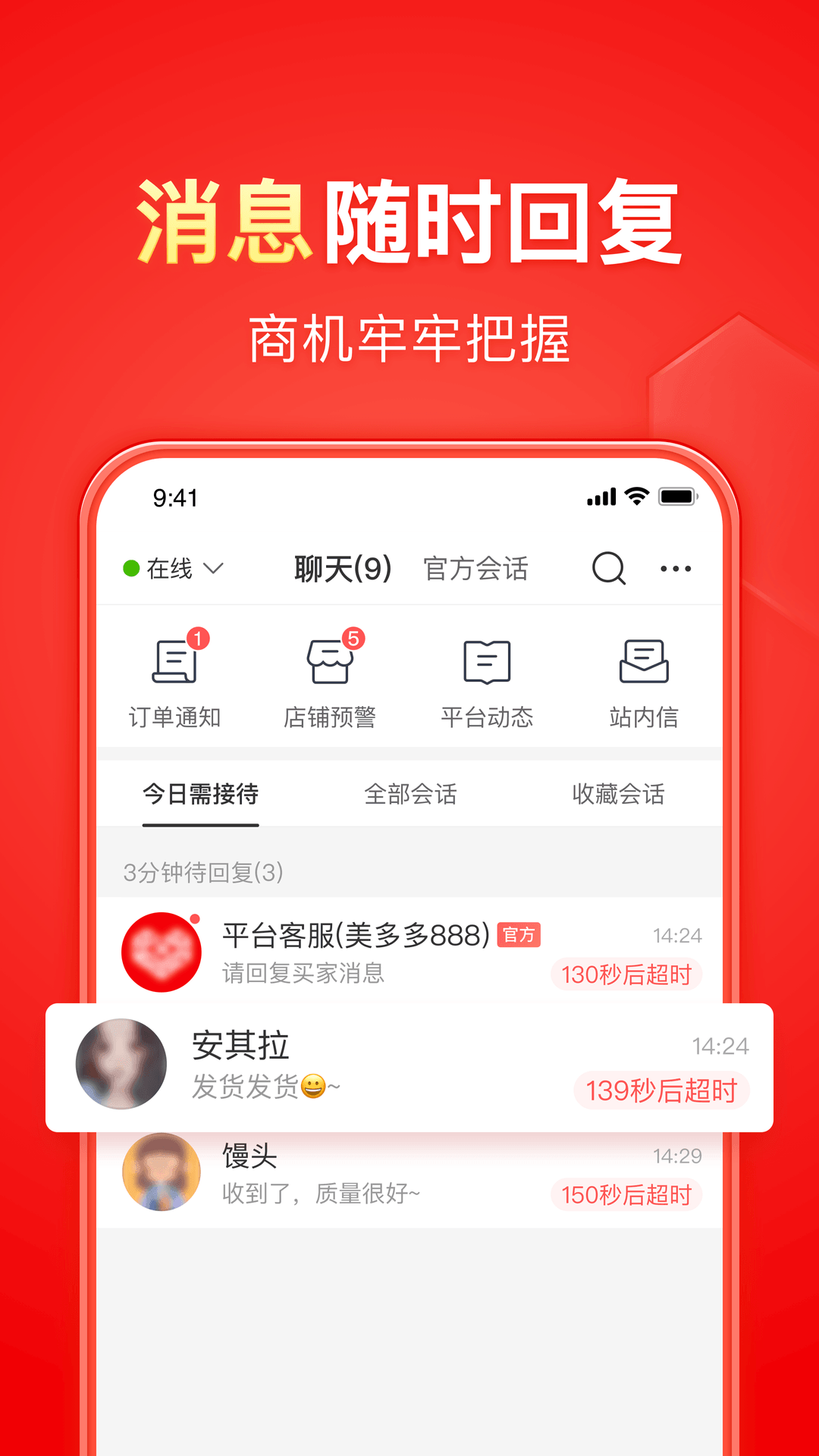 单丝袜子单丝细度对照表截图