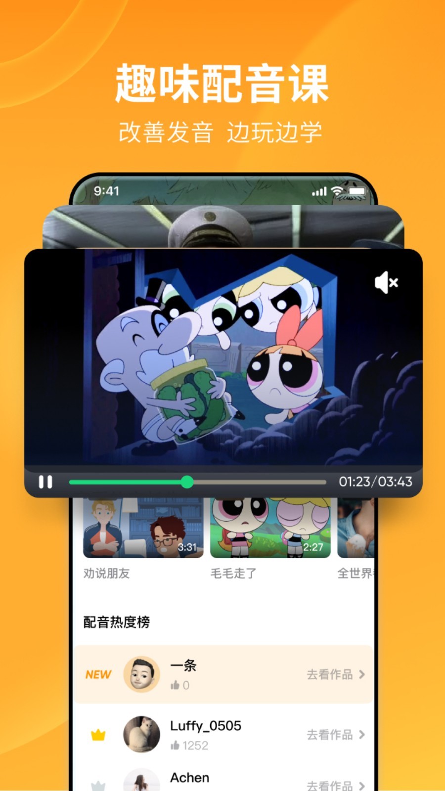 穿越变女王截图
