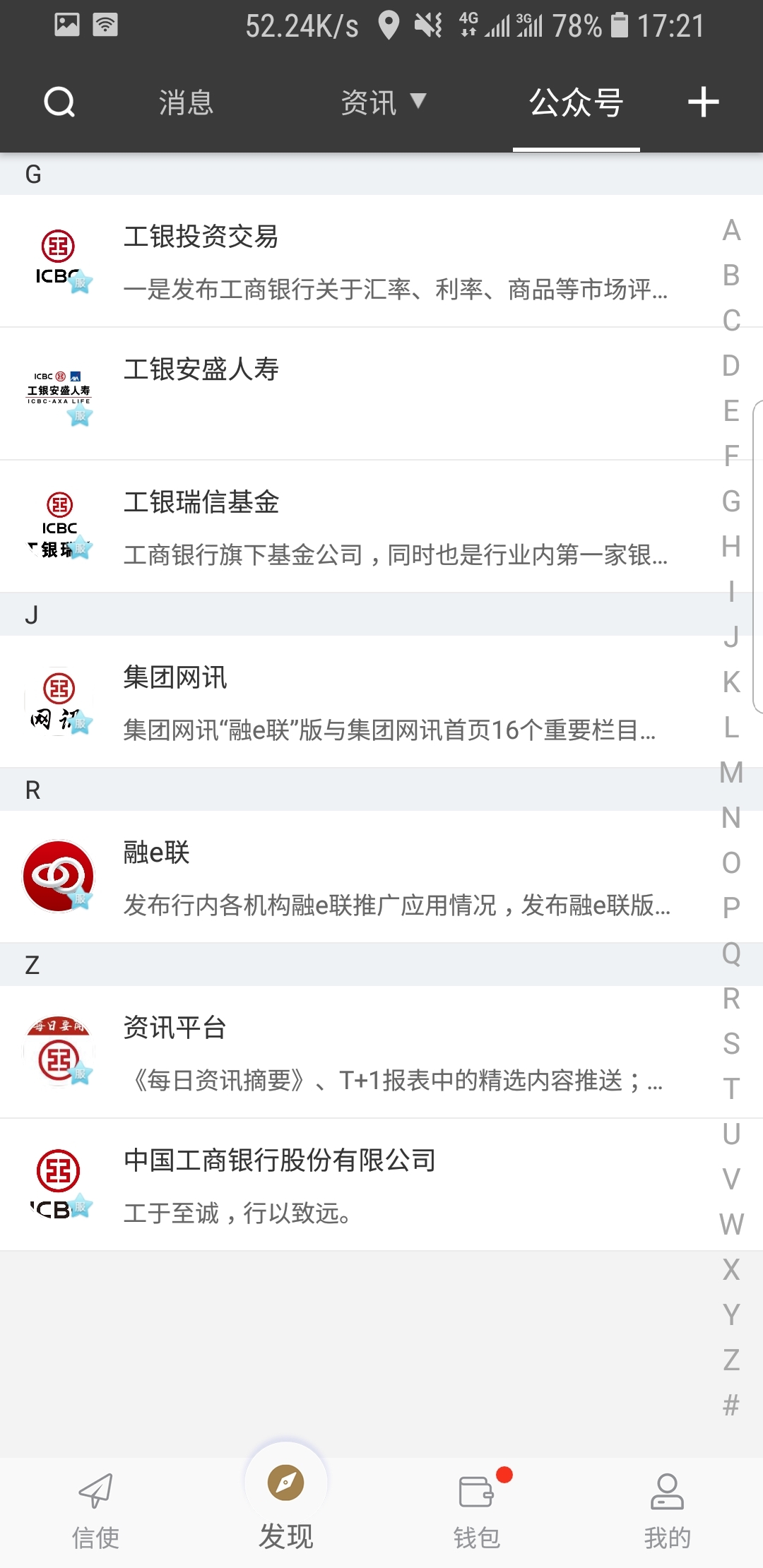 西安晨晨s截图