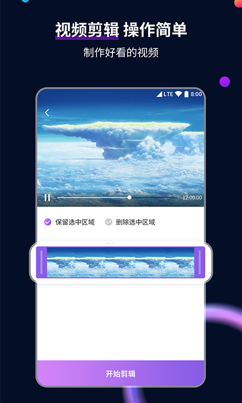 长腿的动物打一生肖截图