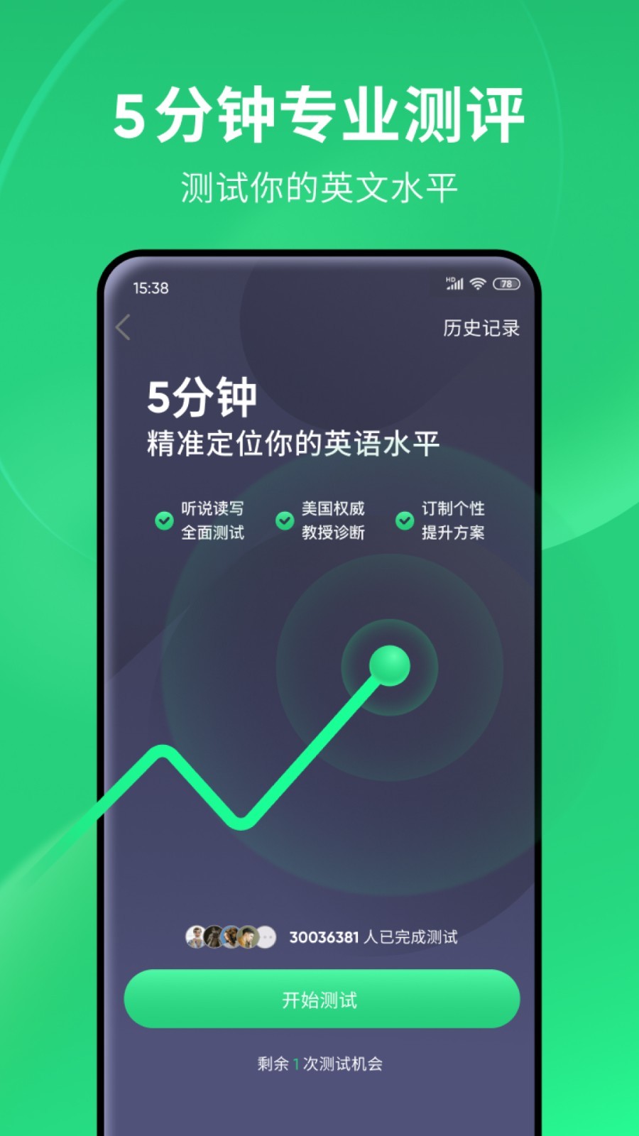 脚很酸无力是怎么回事儿截图