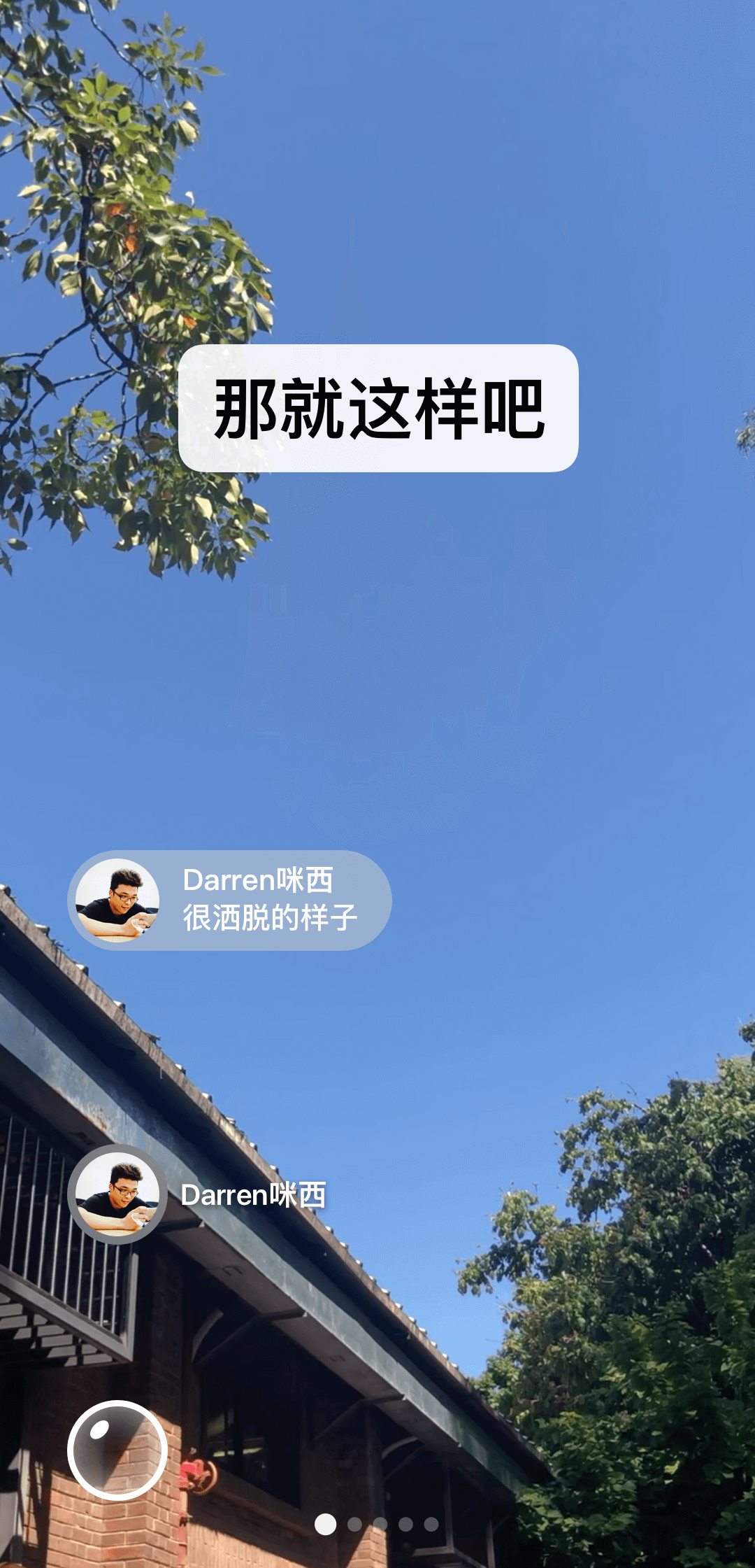 西安晨晨s截图